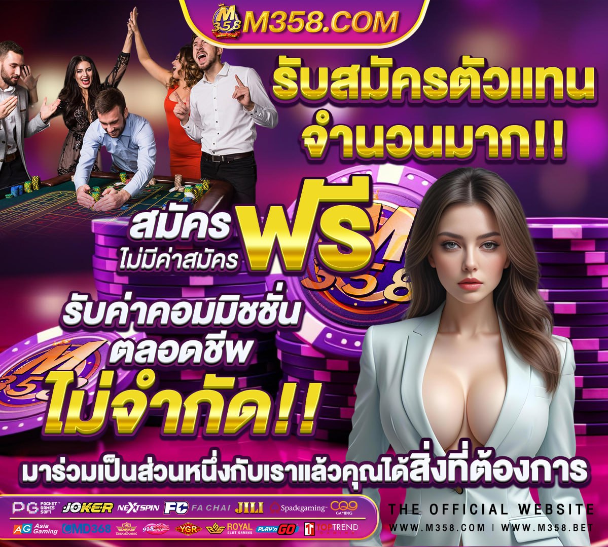 วิธีเล่นพนันออนไลน์ด้วยเงินสด